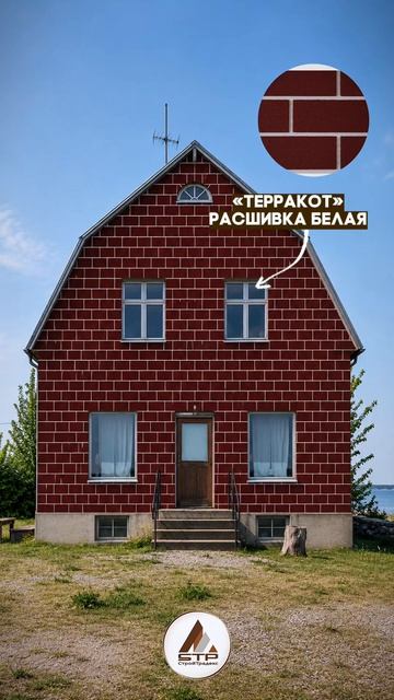Какие термопанели выберете Вы?