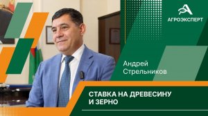 В Забайкальском крае оценили перспективы экспорта