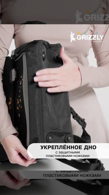 Школьный рюкзак GRIZZLY RAp-780-4-1