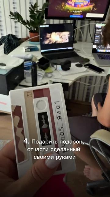 Что я дарю мужу на день рождения?
