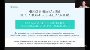 Anti-age питание, которое изменит вашу жизнь