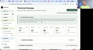 Цифровой отдел обучения и продаж Система 21 Александр Мочалов