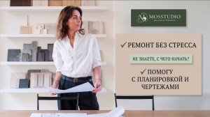 Технический проект | Чертежи для ремонта