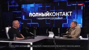 Зеленский начинает новый виток эскалации, понимая, что не может свою столицу защитить — Килинкаров