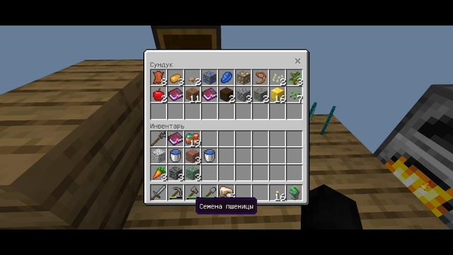😵я выживаю в One Block 1 часть 😵