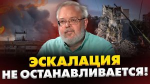 ЕРМОЛАЕВ Андрей. ТОТАЛЬНАЯ ВОЙНА: ГРАНИЦА ПЕРЕЙДЕНА? ТУПИК ДИПЛОМАТИИ. НАТО УЖЕ НЕ БУДЕТ? ЕРМОЛ