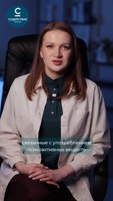 Деменция, БАР, панические атаки…