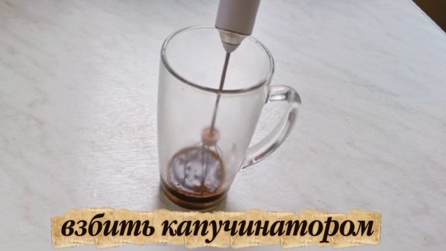Капучино на молоке с корицей