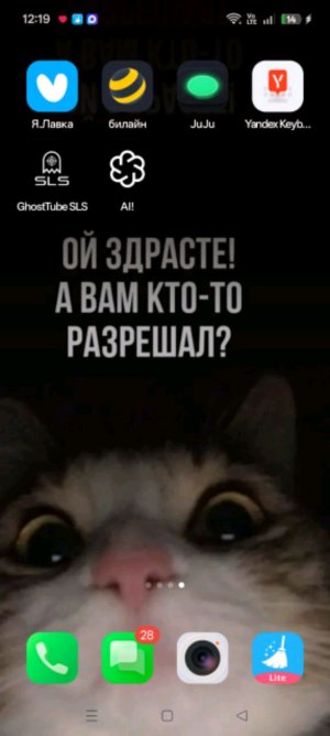 как рисовать сплинктрапа