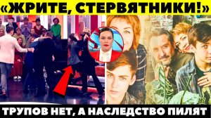СКАНДАЛ НА ТВ! Родня рвет деньги пропавших Усольцевых! 700 миллионов за трупы!