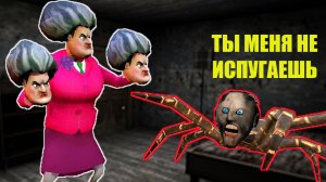 НОВЫЕ СЕКРЕТЫ С ТРОЛЛИНГОМ В ДОМЕ БАБКИ ГРЕННИ В МАЙНКРАФТ