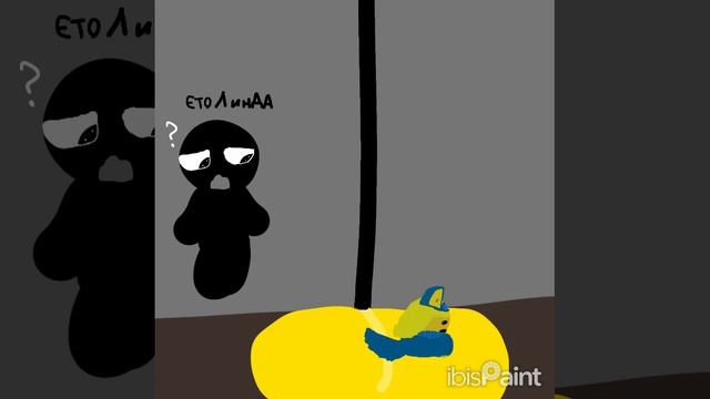Линда хочет спать