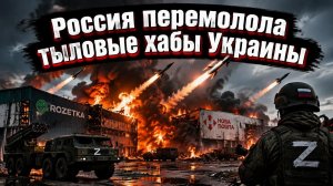 Россия нанесла сокрушительный удар по Киеву — хабы дронов и склады оружия уничтожены за одну ночь