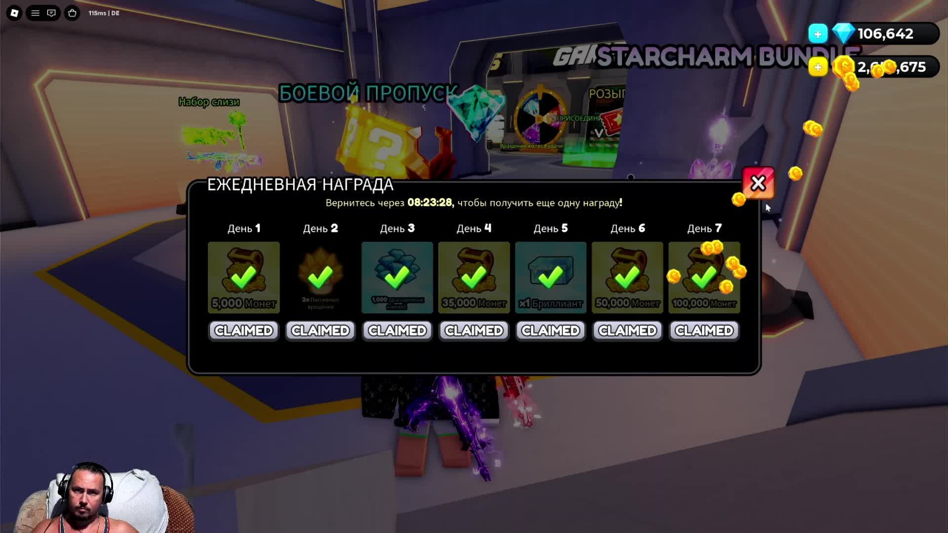Roblox