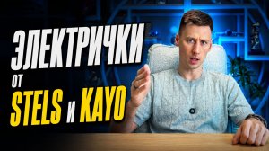 Новости ЭлектроМотоТехники июль 2026 ⚡️ Выпуск 27