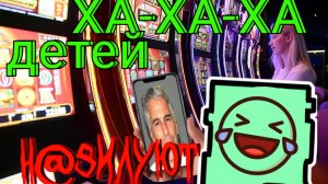 RomixTatar ШУТИТ ПРО ПЕД@FИLИЮ И ГОТОВ ИГРАТЬ В К@SИНО ЗА ДЕНЬГИ?| Ну это уже перебор...