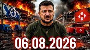 06.08.2026 - Новости Сегодня. Главные Новости и События. Рен тв. НТВ