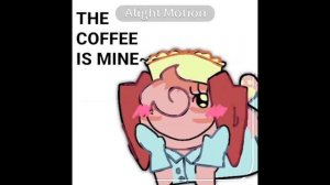 кофе нет моё кофе нет нет моё кофе