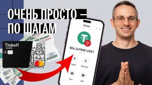 КРИПТОВАЛЮТА БАЙБИТ ЭФИРИУМ / 加密貨幣 BYBIT 以太坊 / ETHEREUM BYBIT CRYPTOCURRENCY
