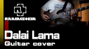 Rammstein - Dalai Lama [Guitar cover]