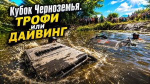 3 Этап КЧТС в Рязанской области мощная заруба на бездорожье такой гонки никто не ожидал сложный брод