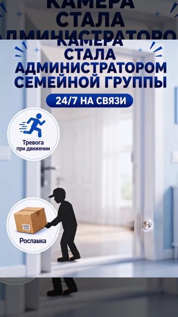 Без названияАдмин семейной группы всегда на связи, самый надежный! 📹👑