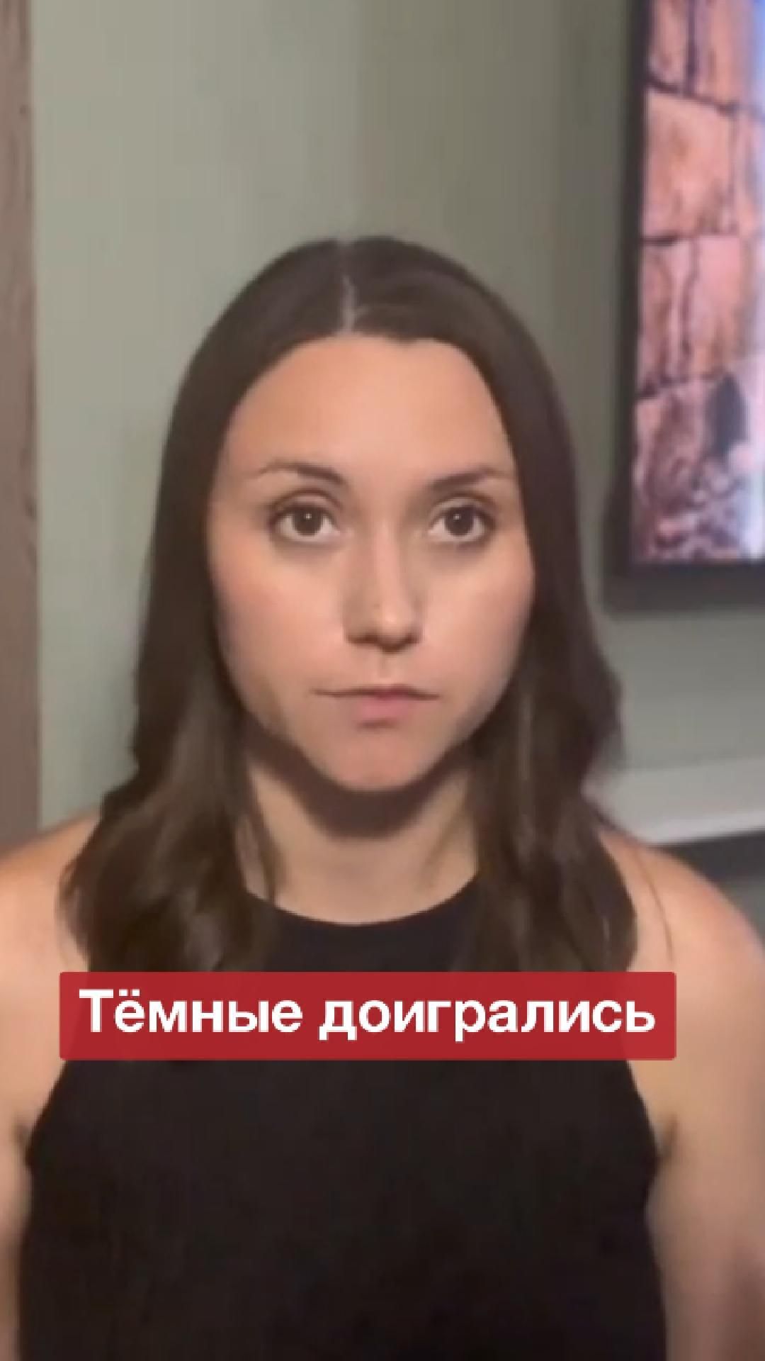 Тёмные доигрались #shorts