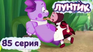 Лунтик