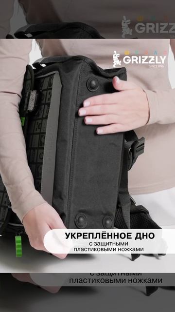 Школьный рюкзак GRIZZLY RAp-781-3-1