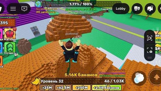 я разрушаю мир🌏