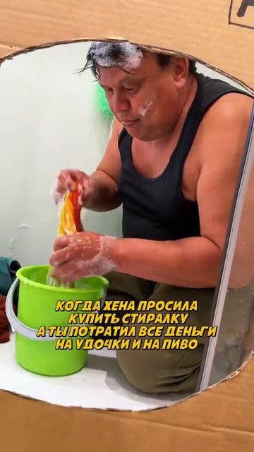 Прикольно 🤣🤣🤣