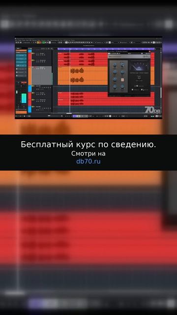 Заметка звукорежиссера 2777. Аранжировка сведение мастеринг треков.