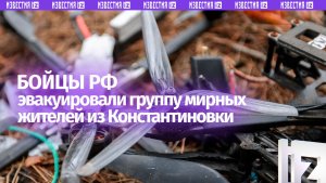 «У них ничего святого нет»: бойцы Южной группировки войск эвакуировали жителей из Константиновки