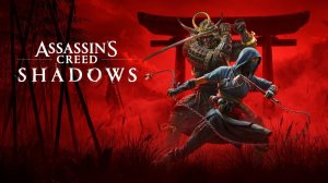 Assassin’s Creed Shadows №29 Прохождение