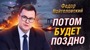 ТРАМП ТЯНЕТ ДО НОЯБРЯ: ПОЧЕМУ ВРЕМЯ РАБОТАЕТ НА РОССИЮ