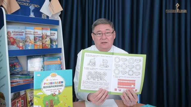 🌱 Слово профессионалу… О серии пособий «Мы растим – мы растём» и подготовке к школе?