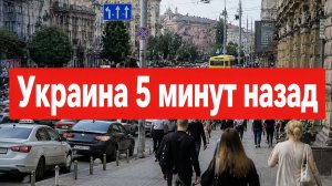 🔥 ЗЕЛЕНСКОГО УЖЕ ОПРОВЕРГАЮТ СВОИ! ЗАЛУЖНЫЙ СКАЗАЛ ЛИШНЕЕ?