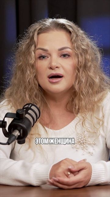Как найти в себе внутреннюю ценность? #психология #ясама #ЯнаПавловская #женскаяэнергия