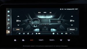 HAVAL H3. Климат-контроль с автоматическим режимом