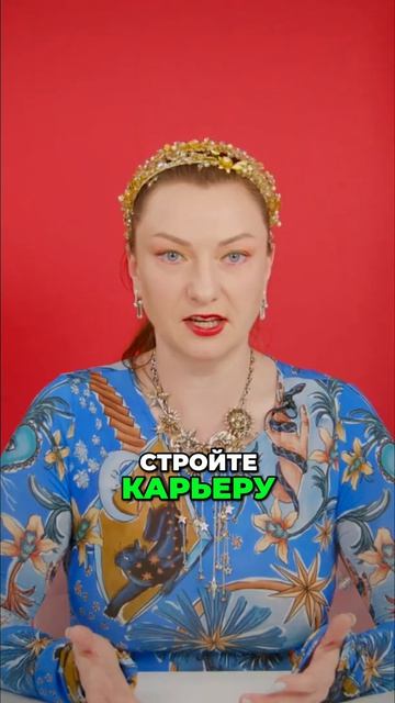 Юпитер  — твой денежный навигатор