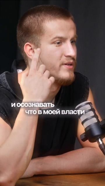 Не иметь ожиданий