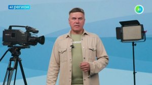 УЗНАТЬ ЗА 60 СЕКУНД. НОВОСТИ КАМЧАТКИ 06.08.26