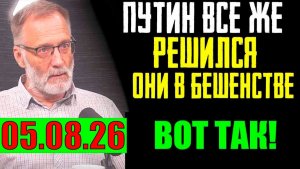 Сергей Михеев / Вот так