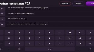 я  играю за терапевта в матрешке рп