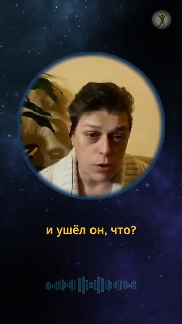 Почему важно делать энергообмен  #shorts