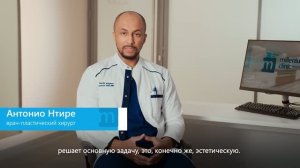 Пластическая хирургия в Millenium clinic