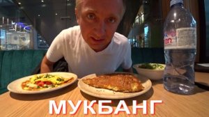 Мукбанг. Росреестр допустил ошибку а виноват я. Не справедливо.