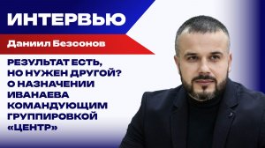 Медлить больше нельзя! Какие сюрпризы Россия приготовила Украине и Западу к концу года — Безсонов