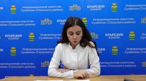 Сагъламвилин къуллугъда.