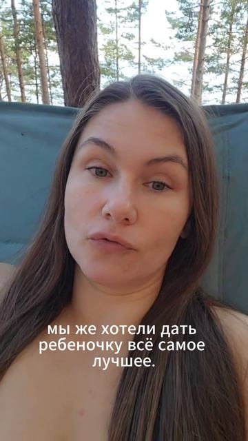 Психолог Александра Боровикова